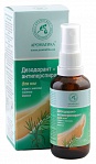 Aromatika dezodorants-antiperspirants kājām ar tējas koka eļļu, 50ml