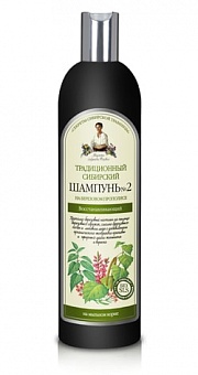 Recepti Babushki Agafji šampūns Nr. 2 Atjaunojošs, 550 ml