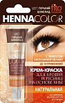 Henna Color Krēm-krāsa Rūgta šokolāde skropstām un uzacīm