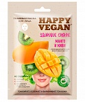 Fitocosmetic Happy Vegan auduma sejas maska, Mango un Kivi, veselīgs mirdzums, 25ml
